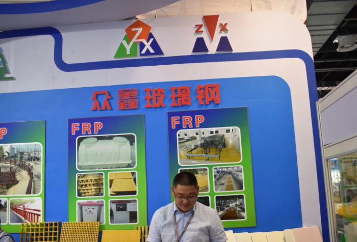眾鑫實業(yè)受邀參加“第24屆中國國際復(fù)合材料工業(yè)技術(shù)展覽會"(圖2) 眾鑫實業(yè)受邀參加“第24屆中國國際復(fù)合材料工業(yè)技術(shù)展覽會"(圖2)